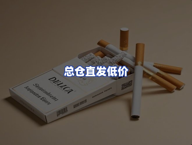 服务优势
